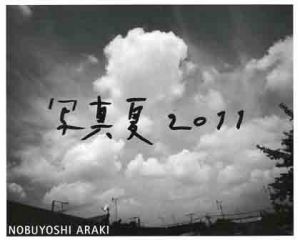 写真夏2011／荒木経惟／(SHAMANATSU2011 / Nobuyoshi Araki)のサムネール