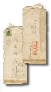原田柳喜（学友）宛書簡（便箋3枚　封筒付　GHQ検印有）／三島由紀夫／(Letter for Ryuki Harada / Yukio Mishima)のサムネール