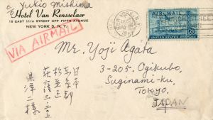 懸洋二宛書簡（便箋3枚　封筒入）／三島由紀夫／(Letter for Yoji Agata / Yukio Mishima)のサムネール