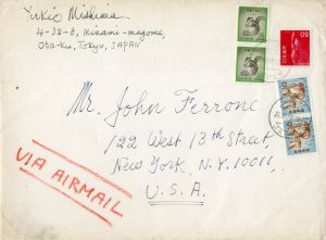 Mr. John Ferrone 宛クリスマスカード（封筒付）／三島由紀夫／(Christmas card with an envelope / Yukio Mishima)のサムネール