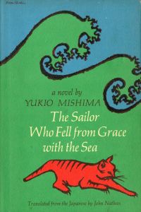 午後の曳航　アメリカ版／三島由紀夫／(The Sailor Who Fell from Grace with the Sea / Yukio Mishima)のサムネール