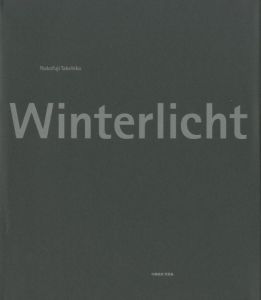 Winterlicht【サイン入】／著：中藤毅彦／(Winterlicht【Signed】 / Author: Takehiko Nakafuji)のサムネール