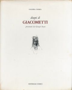 アルベルト・ジャコメッティ／(Disegni di GIACOMETTI / Alberto Giacometti)のサムネール