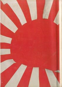 現代写真の名作研究／吉村伸哉／(/ Nobuya Yoshimura)のサムネール