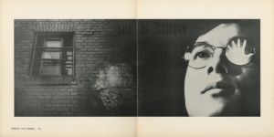 「植物に / 写真：山村雅昭」画像2