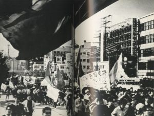 「10・21とはなにか / 「10・21とはなにか」を出版する会」画像1