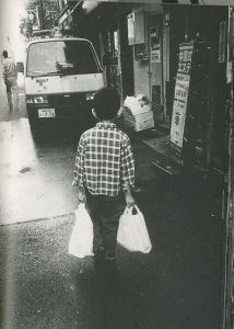 「新宿　増量新編 / 森山大道」画像1