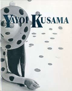 草間彌生／(YAYOI KUSAMA / Yayoi Kusama)のサムネール