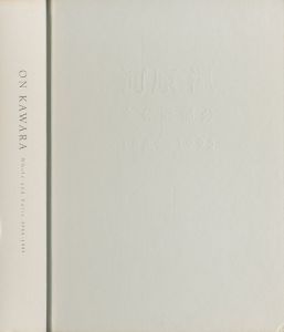 全体と部分 1964-1995／河原温／(Whole and Parts 1964-1995 / On Kawara)のサムネール