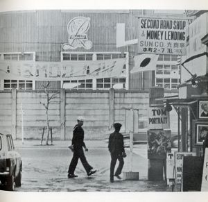 「抵抗 / 写真：北井一夫　詩：井上光晴」画像2