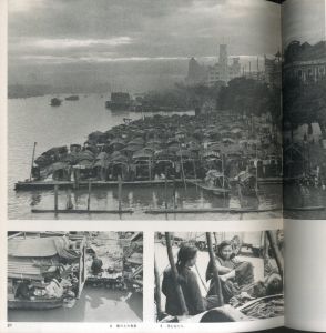「写真集 見てきた中国 / 濱谷浩」画像3