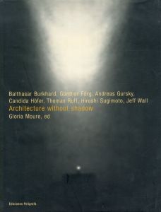 アンドレアス・グルスキー、トーマス・ルフ、杉本博司他／(Architecture without shadow / Barthasar Burkhard, Gunther Form, Andreas Gursky, Candida Höfer, Thomas Ruff, Hiroshi Sugimoto, Jeff Wall)のサムネール