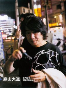 別冊記録 第1号 特装版【サイン入/Signed】／森山 大道・沢渡 朔／(RECORD Extra Issue No.1 (Special Edition) / Daido Moriyama , Hajime Sawatari)のサムネール