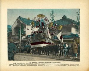 「ILLUSTRATIONS of JAPANESE LIFE / 写真：小川一真　文：高島捨太」画像3