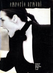 監修：ロザンナ・アルマーニ／(Emporio Armani Magazine No.10 - Look / Supervision: Rosanna Armani)のサムネール
