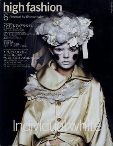 ハイファッション No.303／(high fashion for Women+Men No.303 /)のサムネール