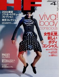 ハイファッション No.296／(High Fashion No.296 /)のサムネール