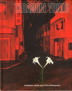 TADANORI YOKOO／横尾忠則／(TADANORI YOKOO Fondation Cartier pour l'art contemporain / Tadanori Yokoo)のサムネール