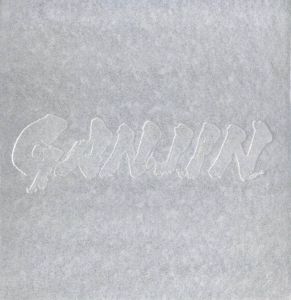 GANJIN／写真：荒木経惟　ベルナール・フォコン　ヴィム・ヴェンダース　他／(GANJIN / Photo: Nobuyoshi Araki, Bernard Faucon, Wim Wenders and more)のサムネール