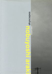 空　skyscapes／荒木経惟／(Skyscapes / Nobuyoshi Araki)のサムネール