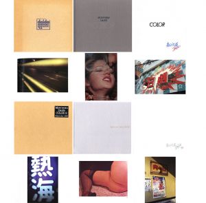 COLOR  1・2 【 両冊共サイン入】2冊セット／森山大道／(COLOR 1・2【Each Books Signed】A set of 2 books / Daido Moriyama)のサムネール