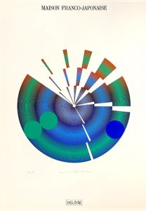 日仏会館 ポスター／勝井三雄／(Maison franco-japonaise / Mitsuo Katsui)のサムネール