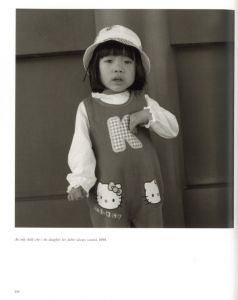 「Asakusa Portraits / 鬼海弘雄」画像5