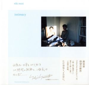 intimacy／森栄喜／(intimacy / Eiki Mori)のサムネール