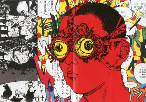 コム デ ギャルソン× 大友克洋 DM #24／画：大友克洋／(COMME des GARÇONS × OTOMO KATSUHIRO DM #24 / Illustration: Katsuhiro Ohtomo)のサムネール
