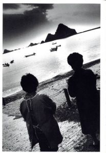 「地の塩 / 日比遊一」画像2