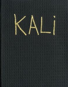 KALI　エッチング15点入／ジム・ダイン／(KALI　Etching 15sheets / Jim Dine)のサムネール