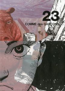 コム デ ギャルソン× 大友克洋 DM #23／画：大友克洋／(COMME des GARÇONS × OTOMO KATSUHIRO DM #23 / Illustration: Katsuhiro Ohtomo)のサムネール