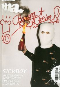 VERY NEARLY ALMOST ISSUE 14／編：George Macdonald／(VERY NEARLY ALMOST ISSUE 14 / Edit: George Macdonald)のサムネール