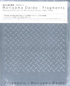 Fragments／森山大道／(Fragments / Daido Moriyama)のサムネール