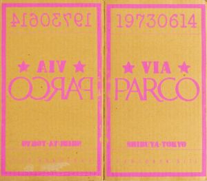 19730614 VIA PARCO SHIBUYA・TOKYO PARCO 464・5111 Shibuya PARCO opening／編：小池一子  画：松永真  河村要助  佐藤晃一／(19730614 VIA PARCO SHIBUYA・TOKYO PARCO 464・5111 Shibuya PARCO opening / Edit: Koike Kazuko Illustration:  Matsunaga Shin, Kawamura Yosuke, Kouichi Satou.)のサムネール