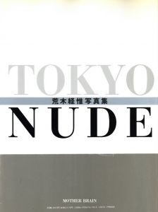 「TOKYO NUDE / 荒木経惟」画像1