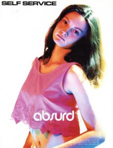 エズラ・ペトロニオ、スザンヌ・コラー／(SELF SERVICE No.9 Fall 1998 / Ezra Petronio, Suzanne Koller)のサムネール