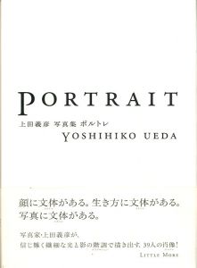 ポルトレ／上田義彦／(PORTRAIT / Yoshihiko Ueda)のサムネール