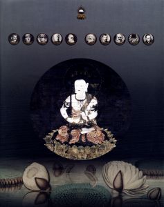 歴史の歴史／杉本博司／(History of History / Hiroshi Sugimato)のサムネール