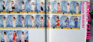 「イメージクラブ / 都築響一」画像2