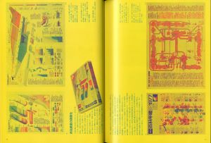 「デザイン 11 No.1 / Unknown」画像1