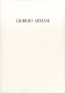(Giorgio Armani: Rassegna stampa collezione uomo primavera/estate 1996 /)のサムネール