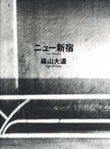 ニュー新宿／森山大道／(New Shinjuku / Daido Moriyama)のサムネール