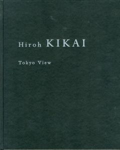 東京模様／鬼海弘雄／(Tokyo View / Hiroh Kikai)のサムネール