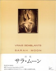 幻化／サラ・ムーン／(VRAIS SEMBLANTS / Sarah Moon)のサムネール