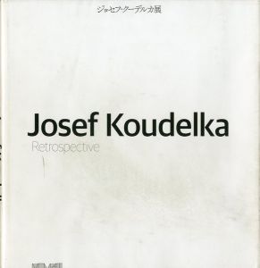 ジョセフ・クーデルカ展／ジョセフ・クーデルカ／(Josef Koudelka Retrospective / Josef Koudelka)のサムネール