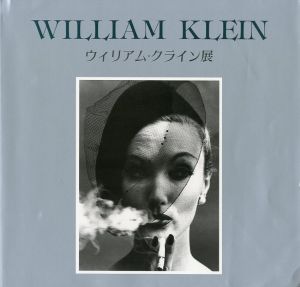 ウィリアム・クライン展 　映像時代の写真家「巴里のアメリカ人」／ウィリアム・クライン／(William Klein Exhibition / William Klein)のサムネール