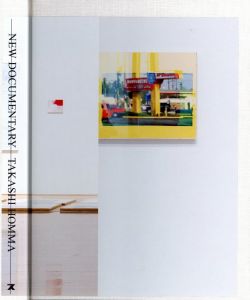 New Documentary／ホンマタカシ／(New Documentary / Takashi Homma)のサムネール
