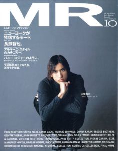 MR ミスター・ハイファッション 10月号 1999 No.92／(MR. High Fashion October 1999 No.92 /)のサムネール