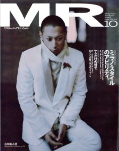MR ミスター・ハイファッション 10月号 2000 No.98／(MR. High Fashion October 2000 No.98 /)のサムネール